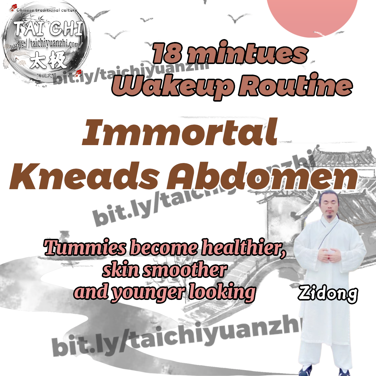 18mins Wakeup Routine • Immortal Kneads Abdomen