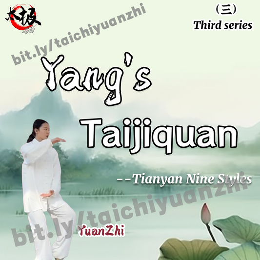 Nine-Step Tai Chi (Yang-Style Tai Chi Chuan Tian Yan Nine Forms)